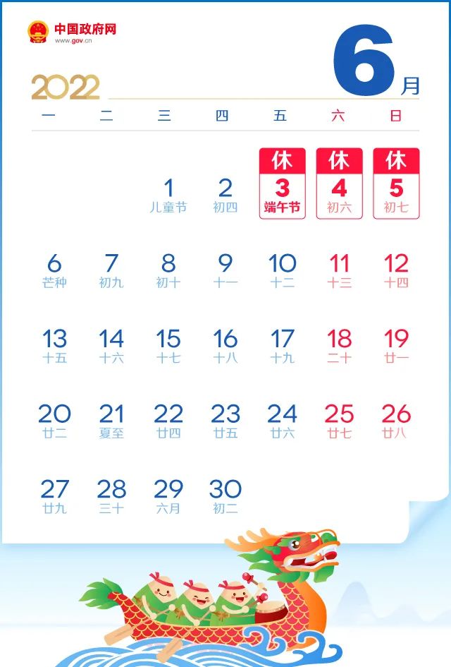 微信圖片_20220525101226.jpg