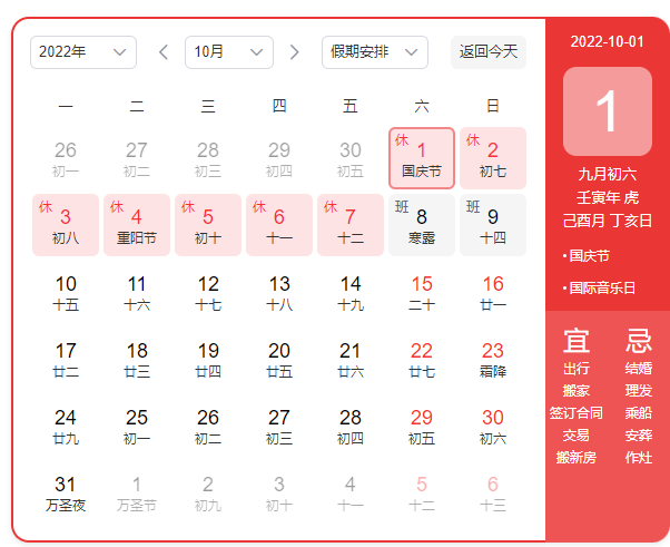 QQ截圖20220929105952.png