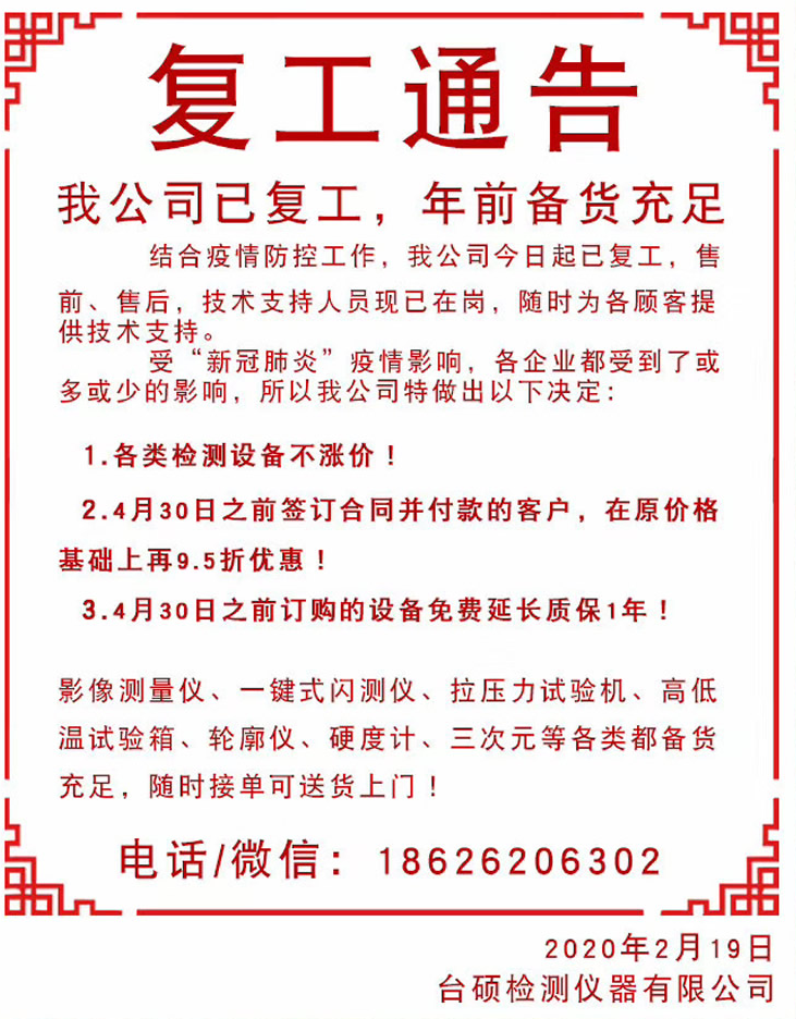 QQ截圖20230315101136.png