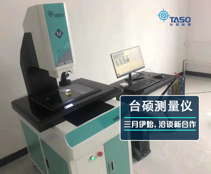 恭喜臺碩儀器3月再簽新單！